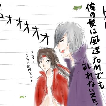 三成さん