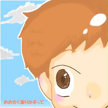 青空に