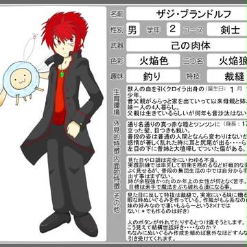 【色彩学園】ザジ・ブランドルフ【剣士コース2年】