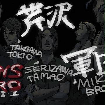 軍団