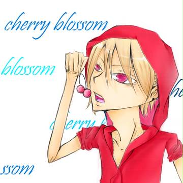 さくらんぼ