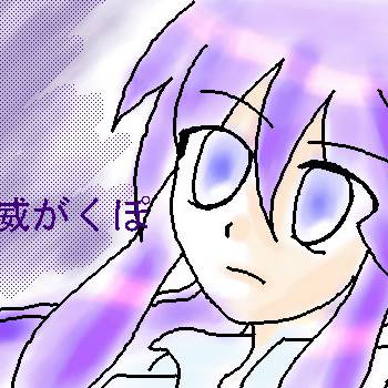がくっぽいど