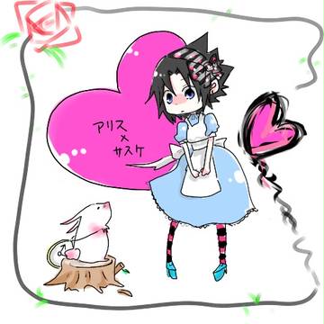 うさすん