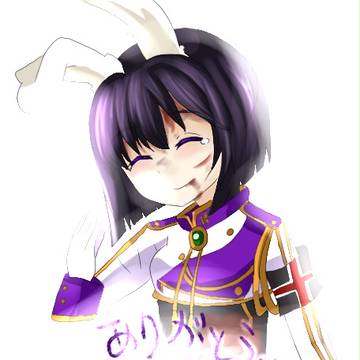 ありがとう...
