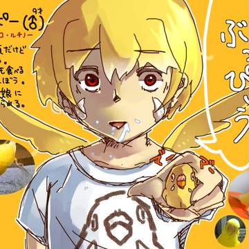 【企画】我が家のペット擬人化
