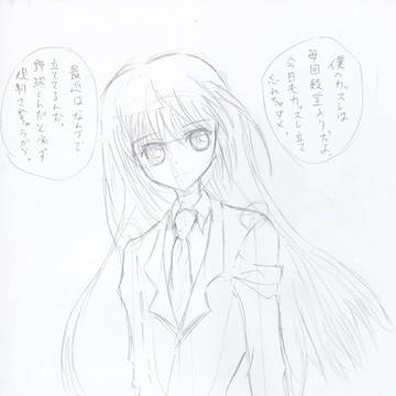 もし藤咲なぎひこがカッスラーだったら・・・