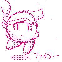 ふぁいたー