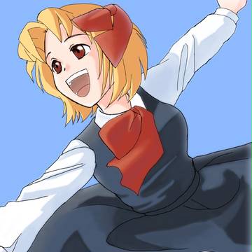 ルーミア