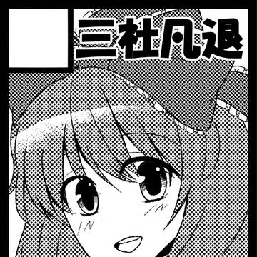カット