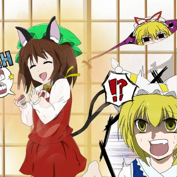 ！？