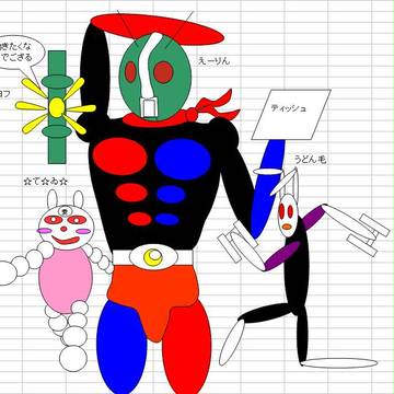 ほーらい的な何か