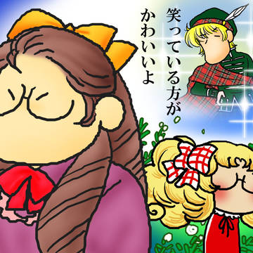 ちょっと ためし