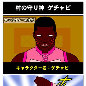 人の家でモンハントライやりました