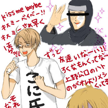 中の人ネタ落書き