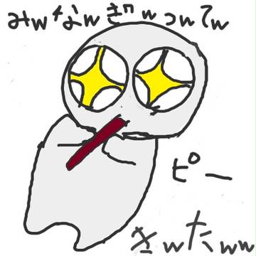 みｗなｗぎｗっｗてｗきｗたｗｗｗ