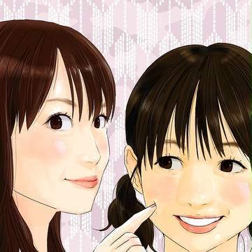 ふにっ。