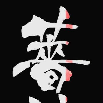 花コラボ