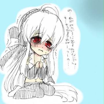 ねんぷち