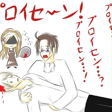 「はははははははは」