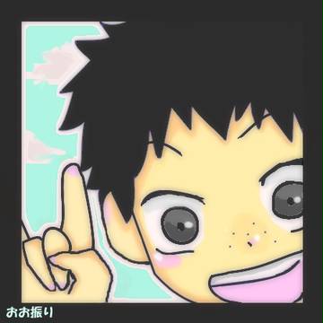 ピース！！