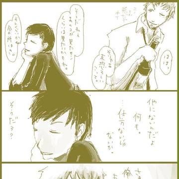 【ゴルロア】うっかり続いたので