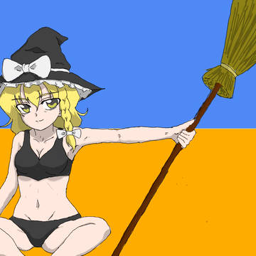 魔理沙いんさまー