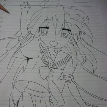こなた