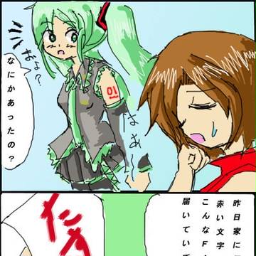真夏のボーカロイド