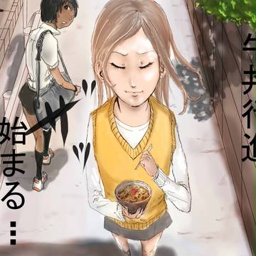 日本の夏、牛丼の夏、