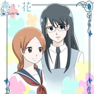 おんなのこ