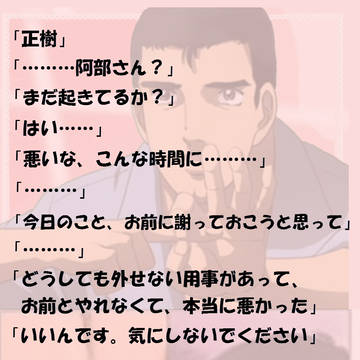 ウホッ！いい男のCD【前編】