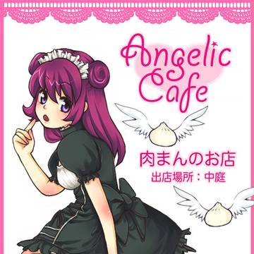 メイドカフェ
