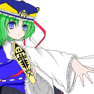 映姫様ぬらせてもらいました。