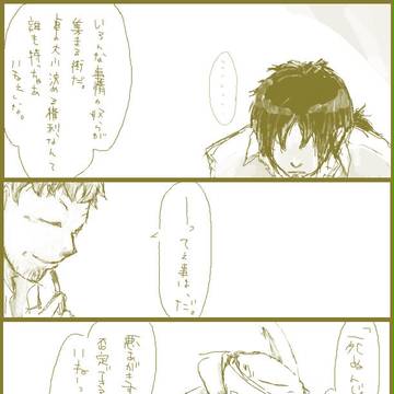 【ゴルロア】うっかり続いたので2