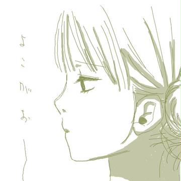 横顔