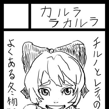 c77サークルカット