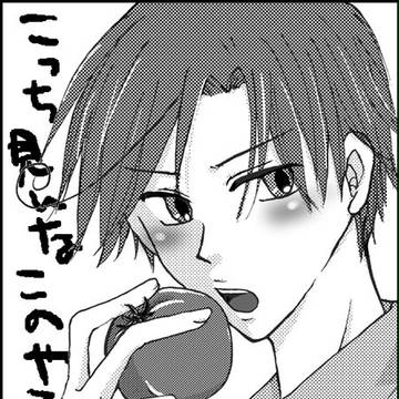 【ヘタリア】さーくるかっと【モノクロ】