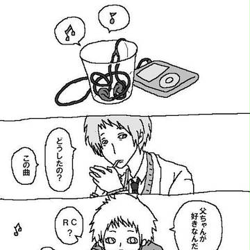 「ぼくの好きな先生」
