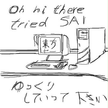 とりあえずテスト