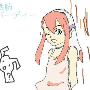 無題
