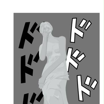\こうですか?わかりません!/