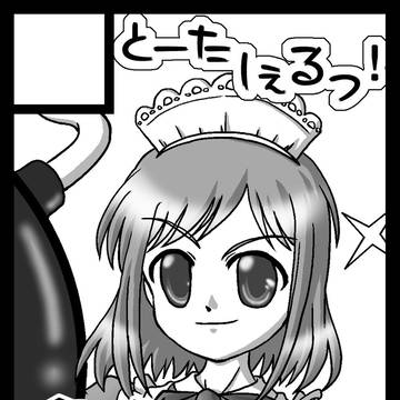 C77サークルカット