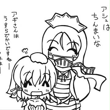 【皆で冒険】ちまい＆でかい
