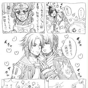 こんなふうに思った