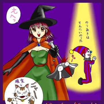 ドラクエ３　なのはとのりあき