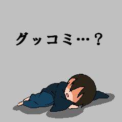 イベ:自宅参加