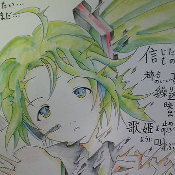 消失‥‥
