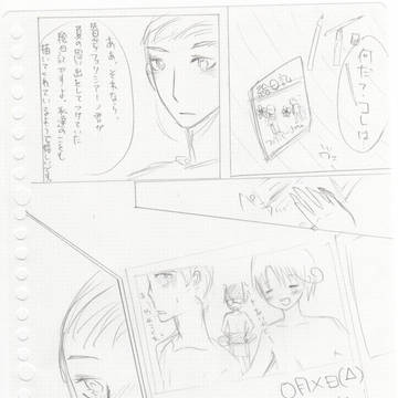 【ヘタリア】夏の思い出４【微腐】