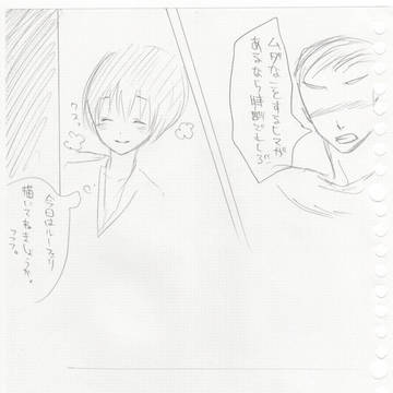 【ヘタリア】夏の思い出５【微腐】