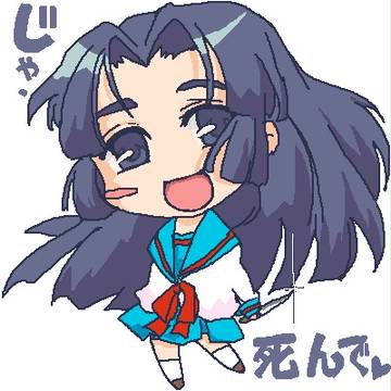 朝倉さん